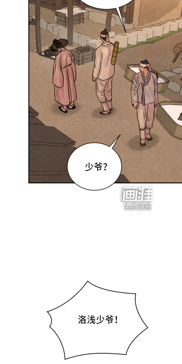 第174话11