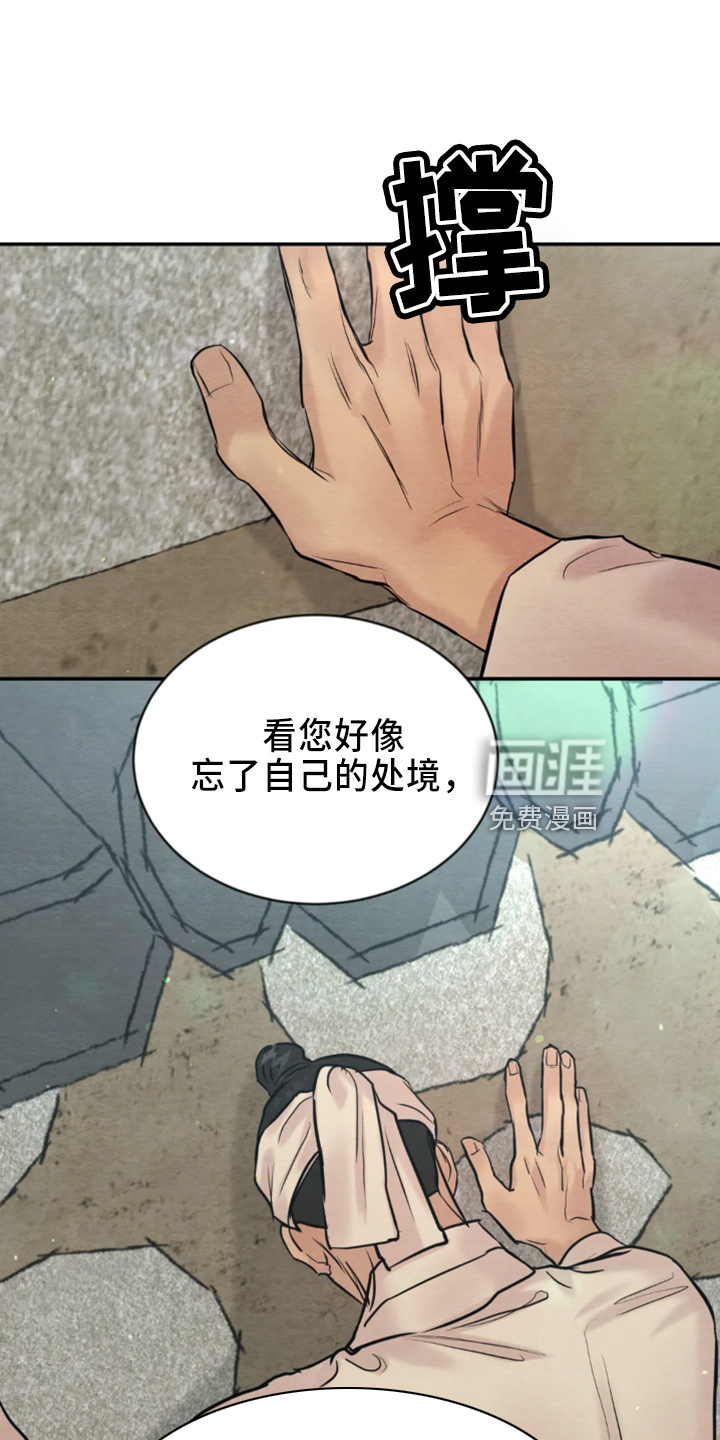 第174话2