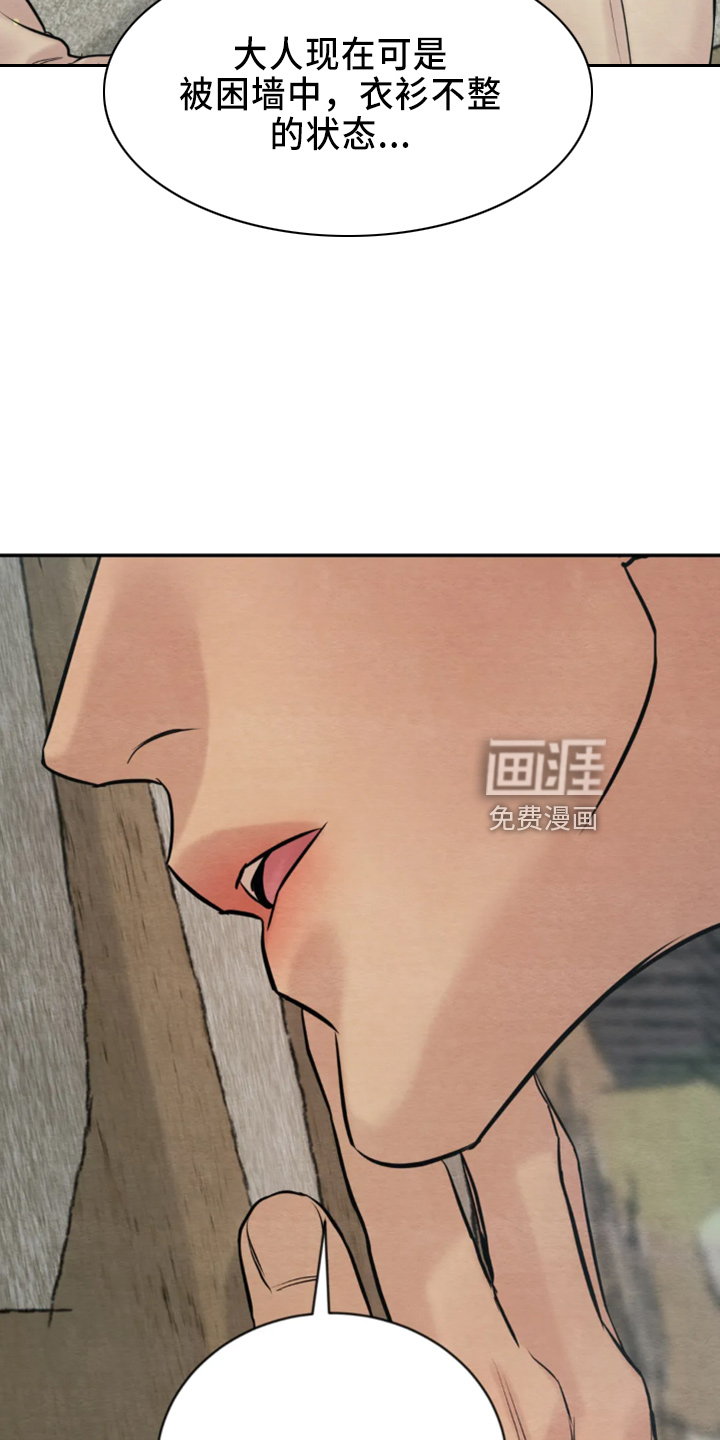 第174话3