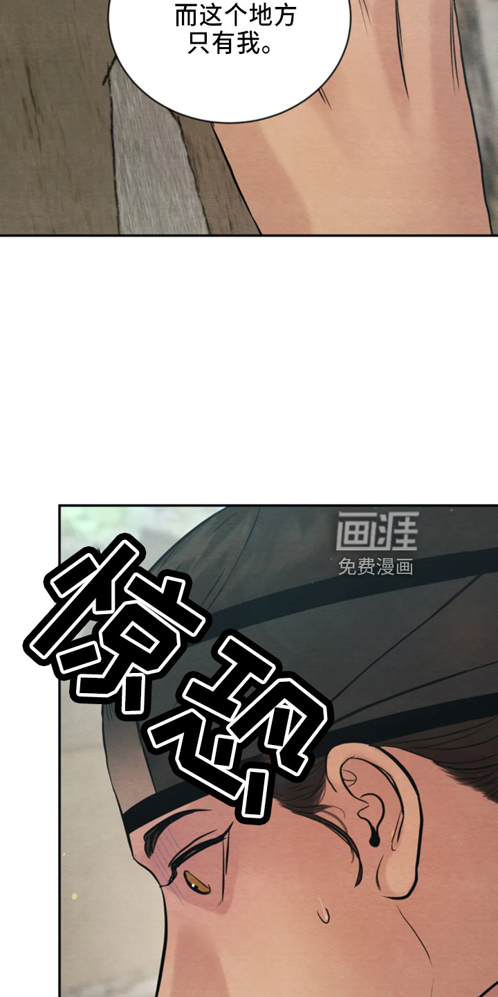 第174话4