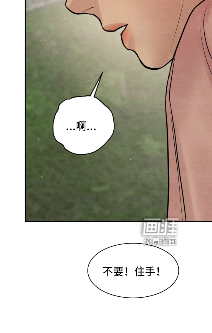第174话5
