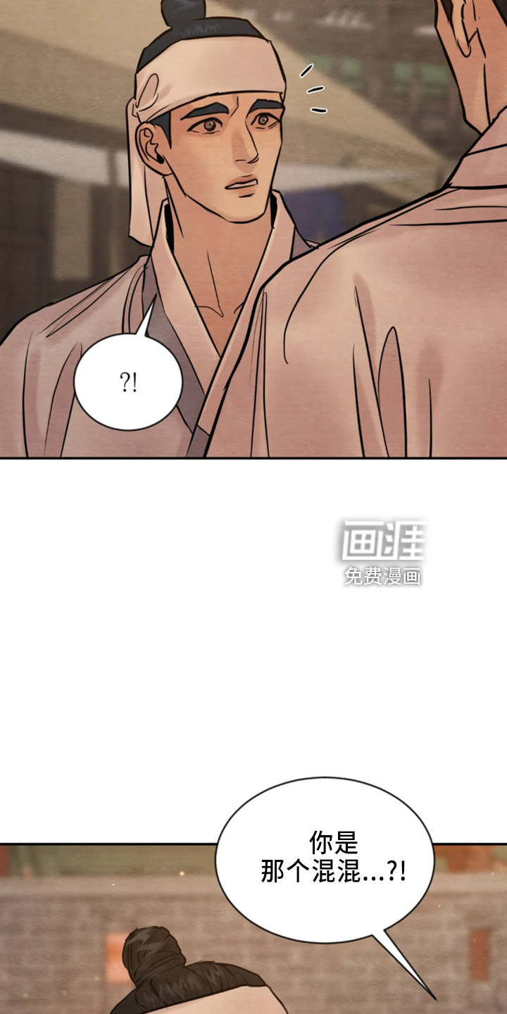 第174话8