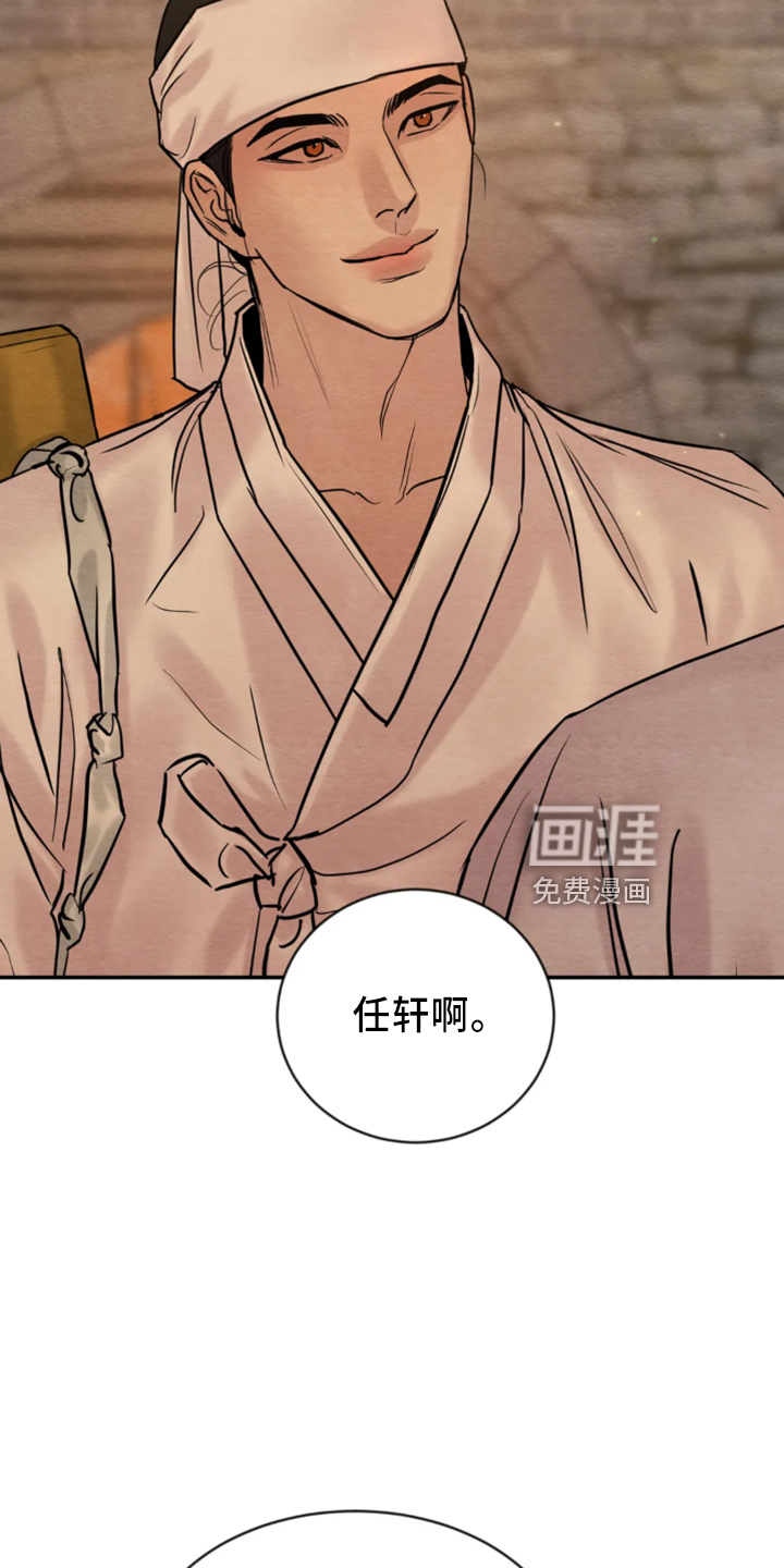 第174话9