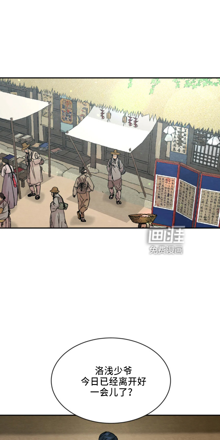 第173话0