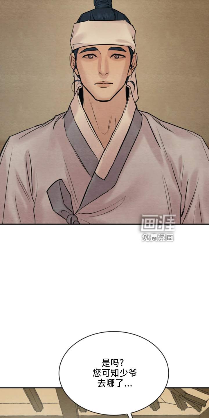 第173话1