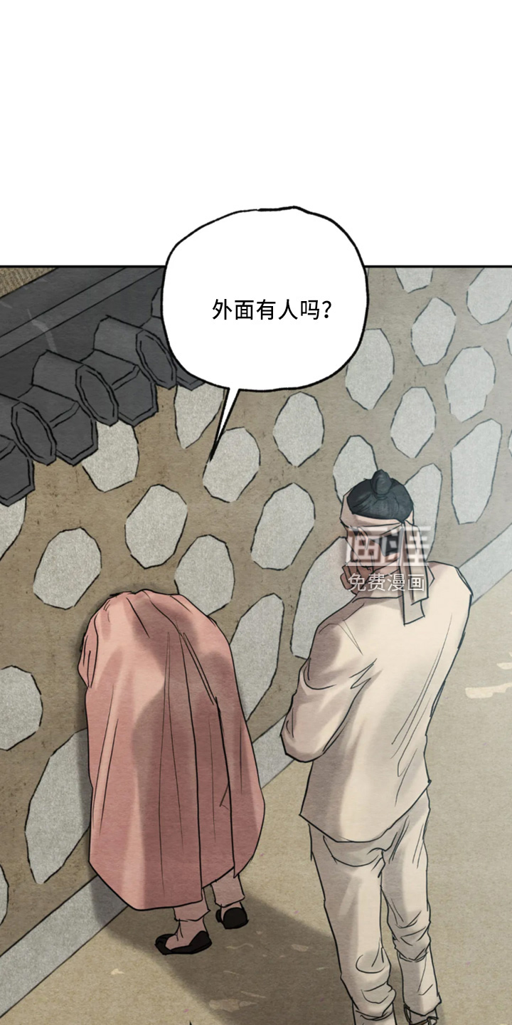 第173话10