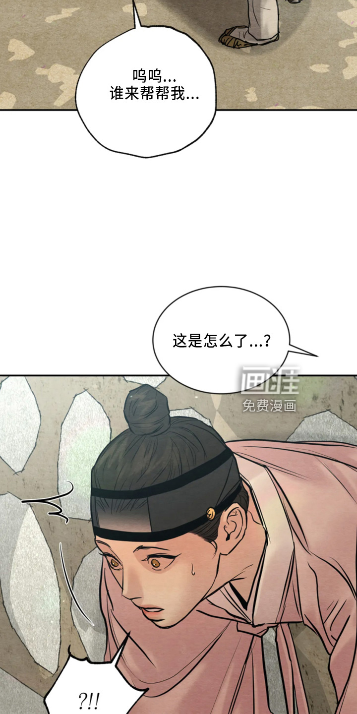 第173话11