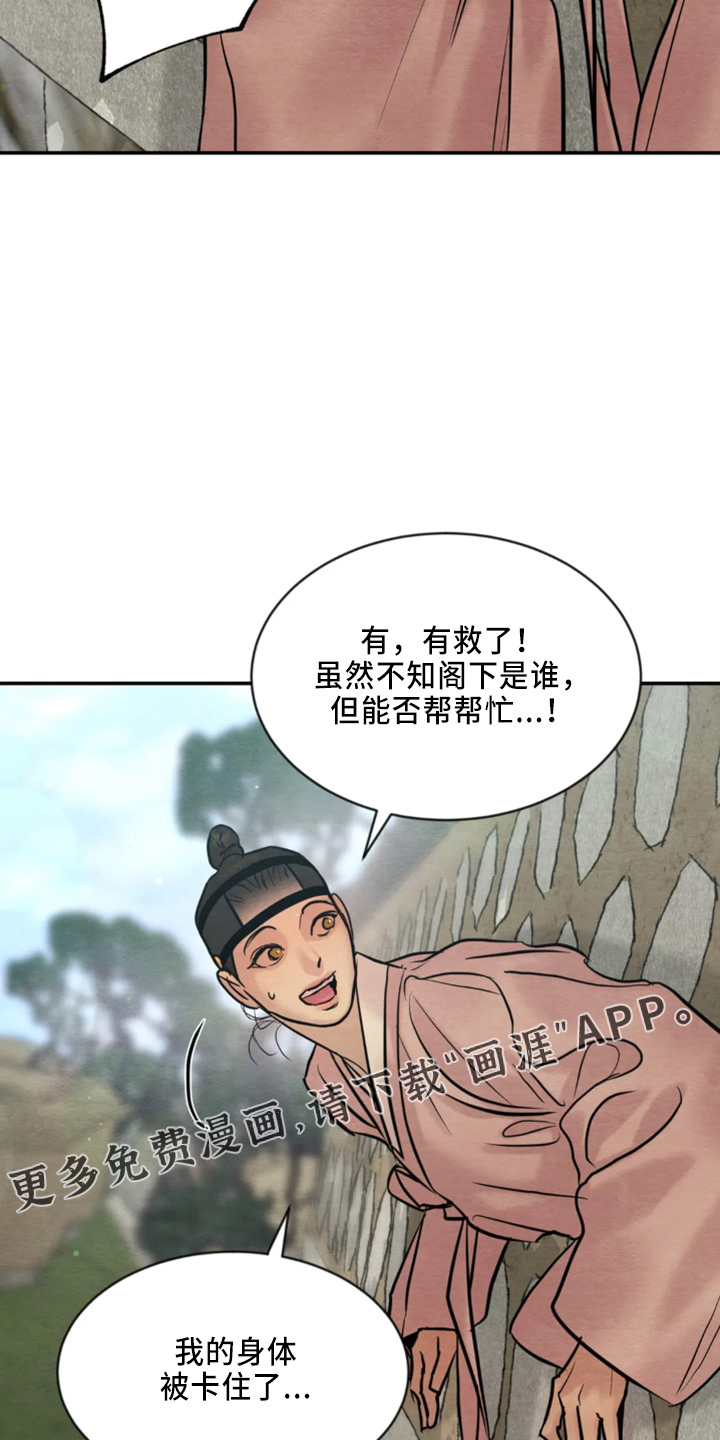 第173话12