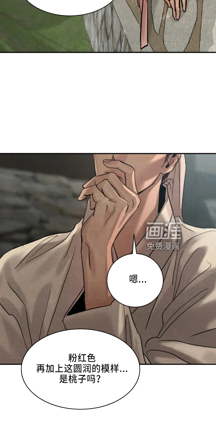 第173话13