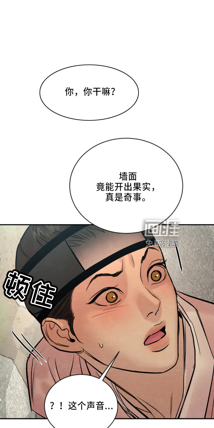 第173话14