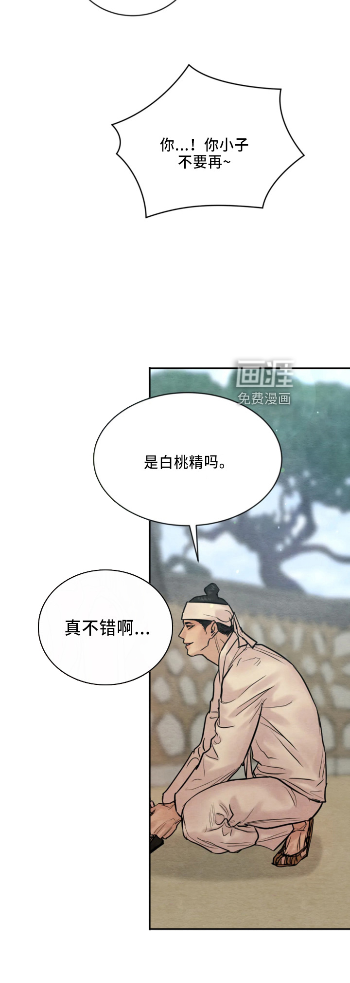 第173话15