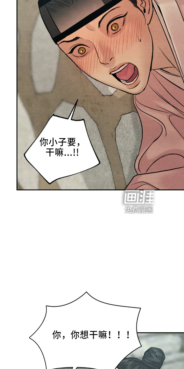 第173话17