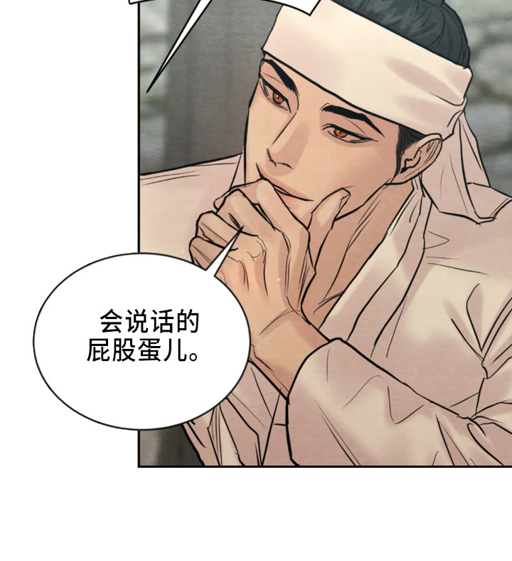 第173话18