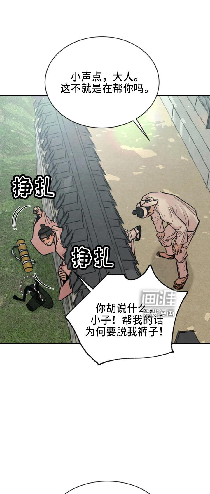 第173话19