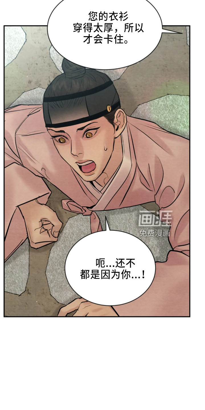 第173话20