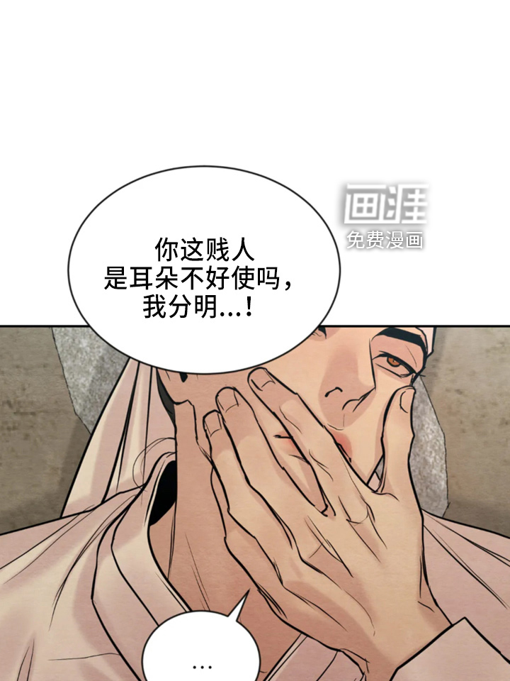 第173话23