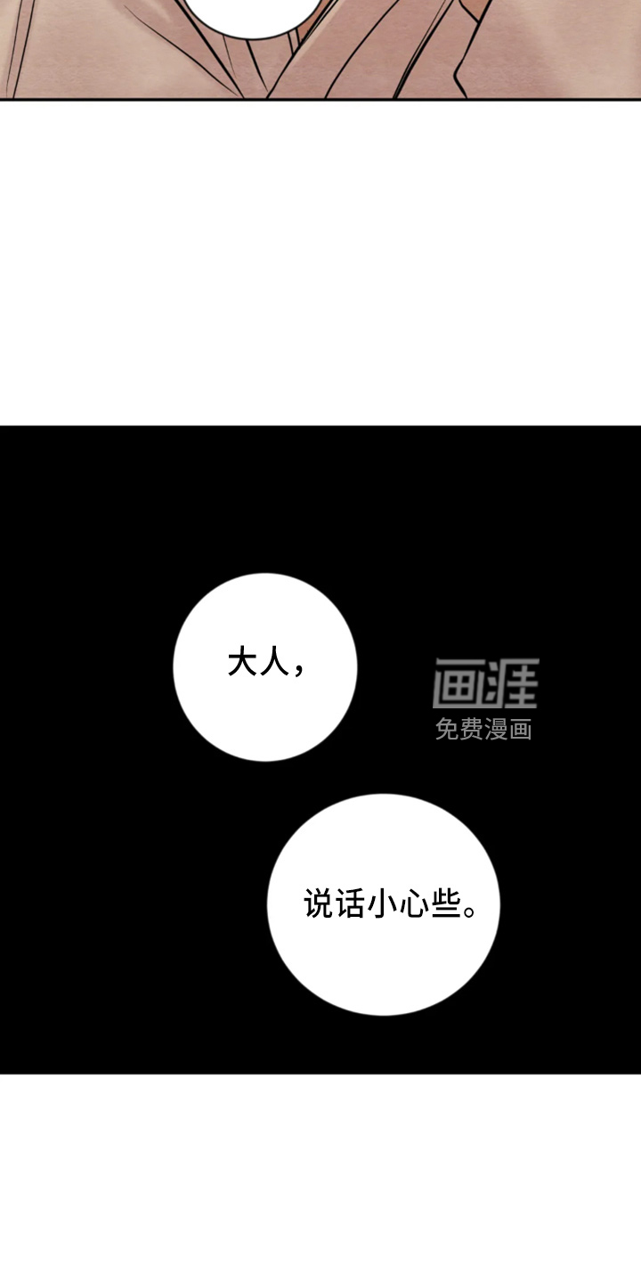 第173话24