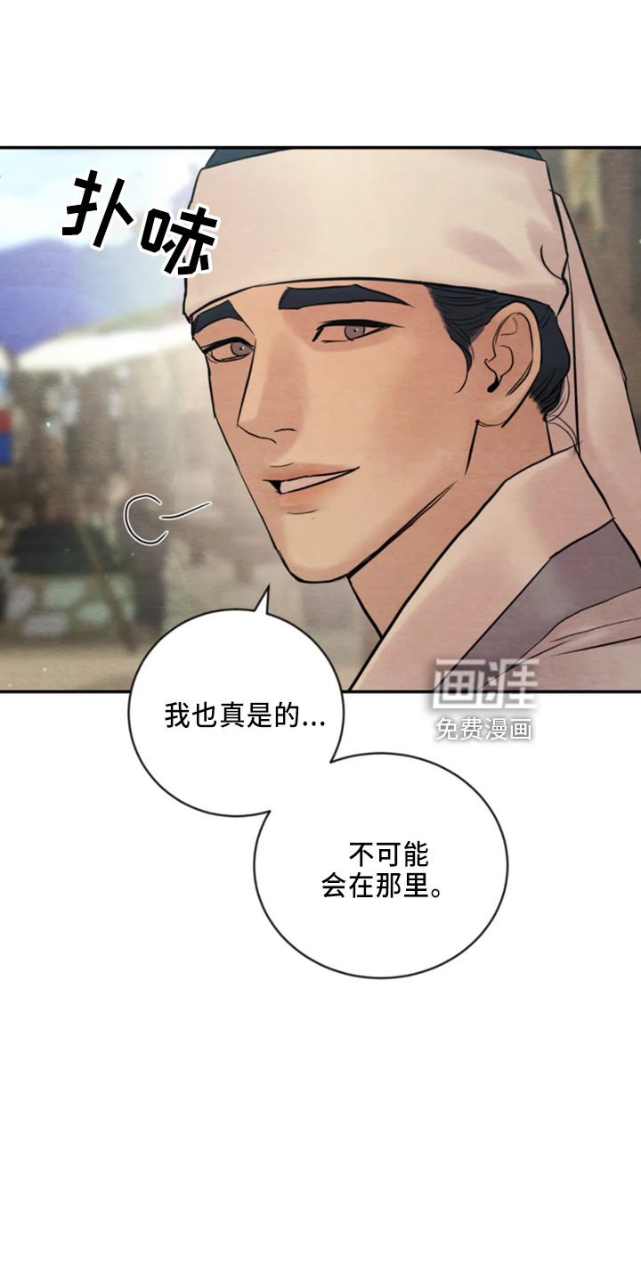 第173话6