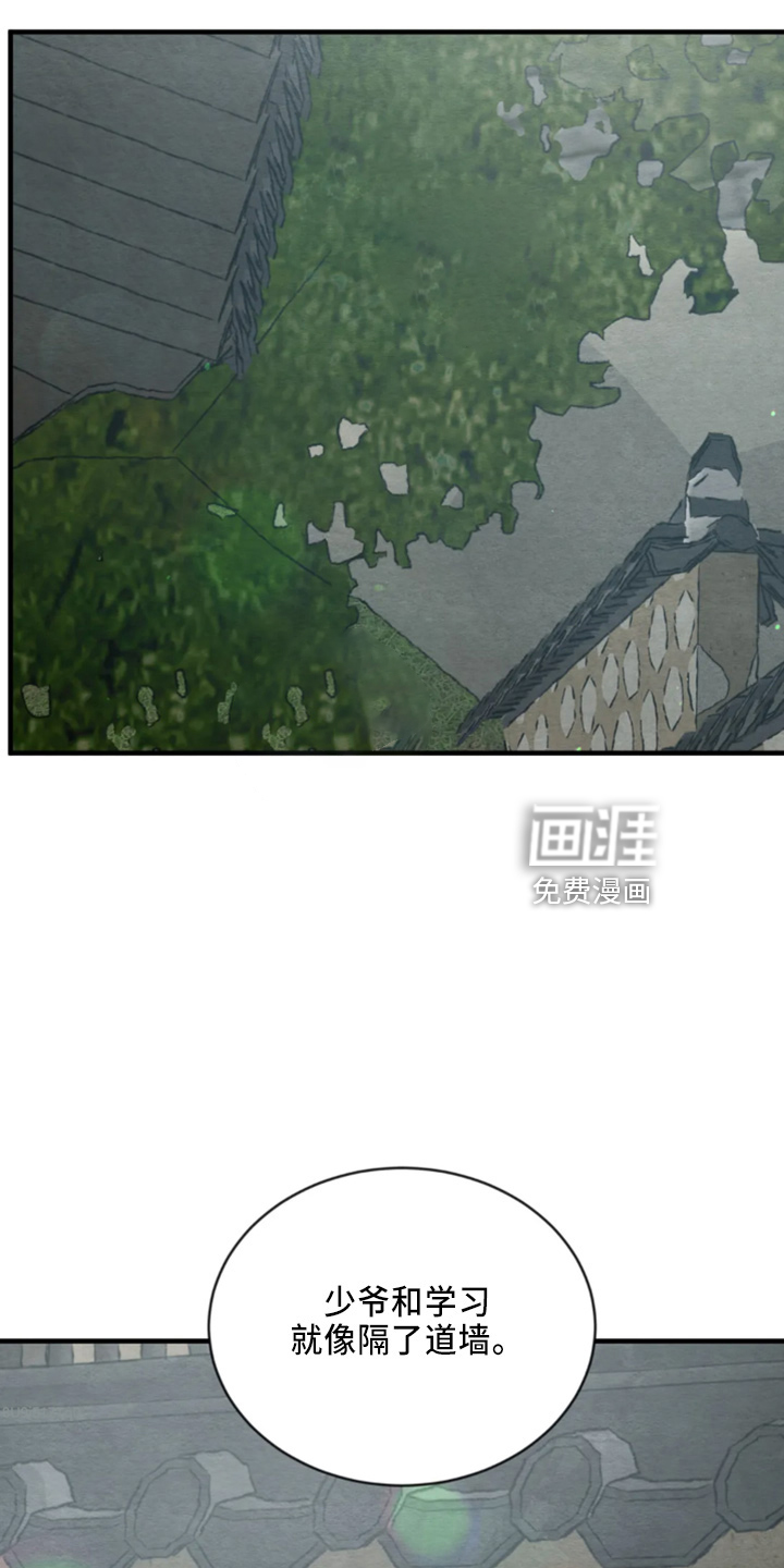 第173话7