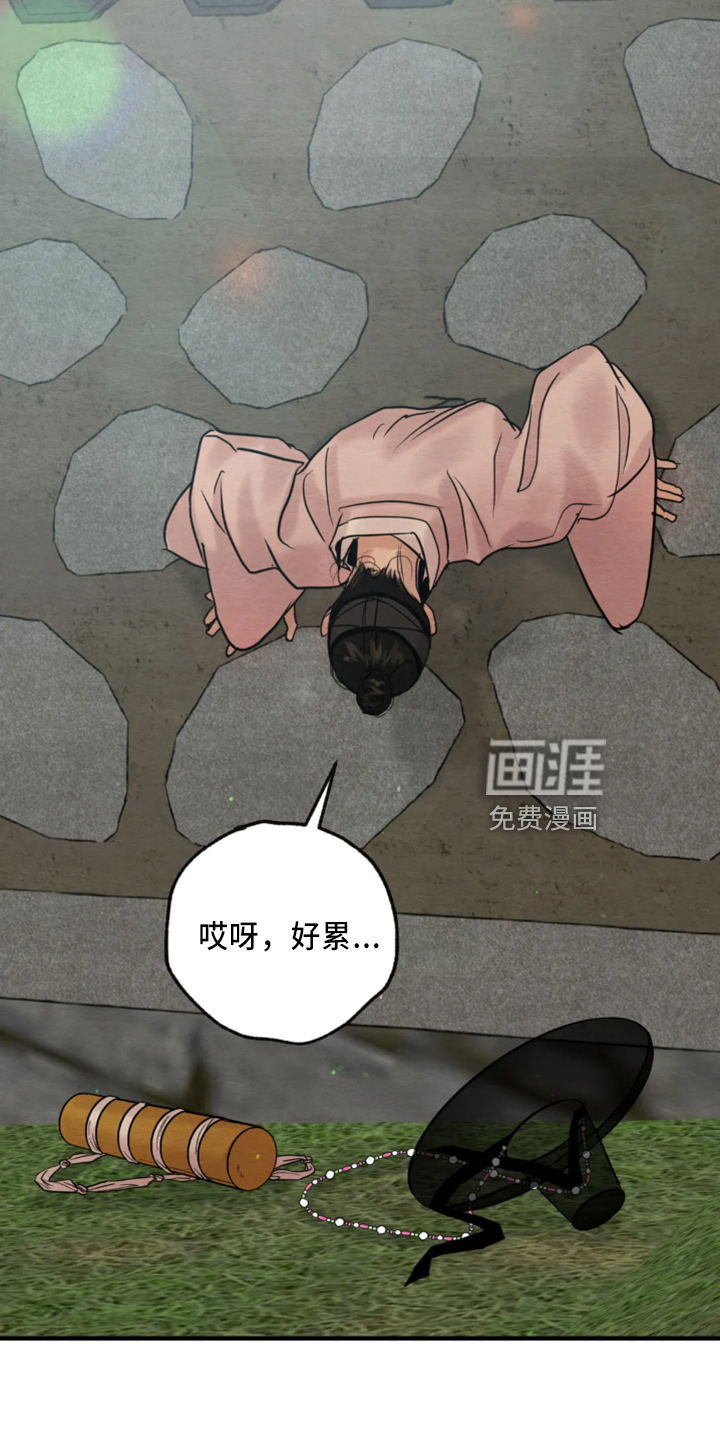 第173话8