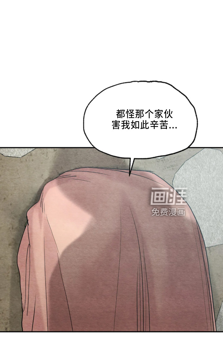 第173话9