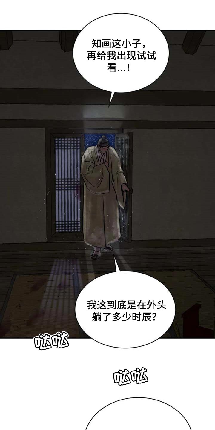 第172话1