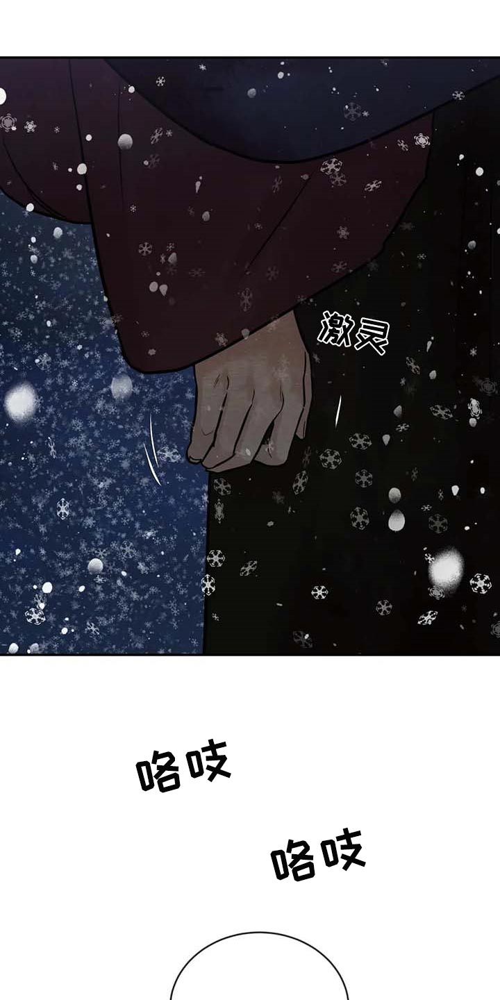 第172话12