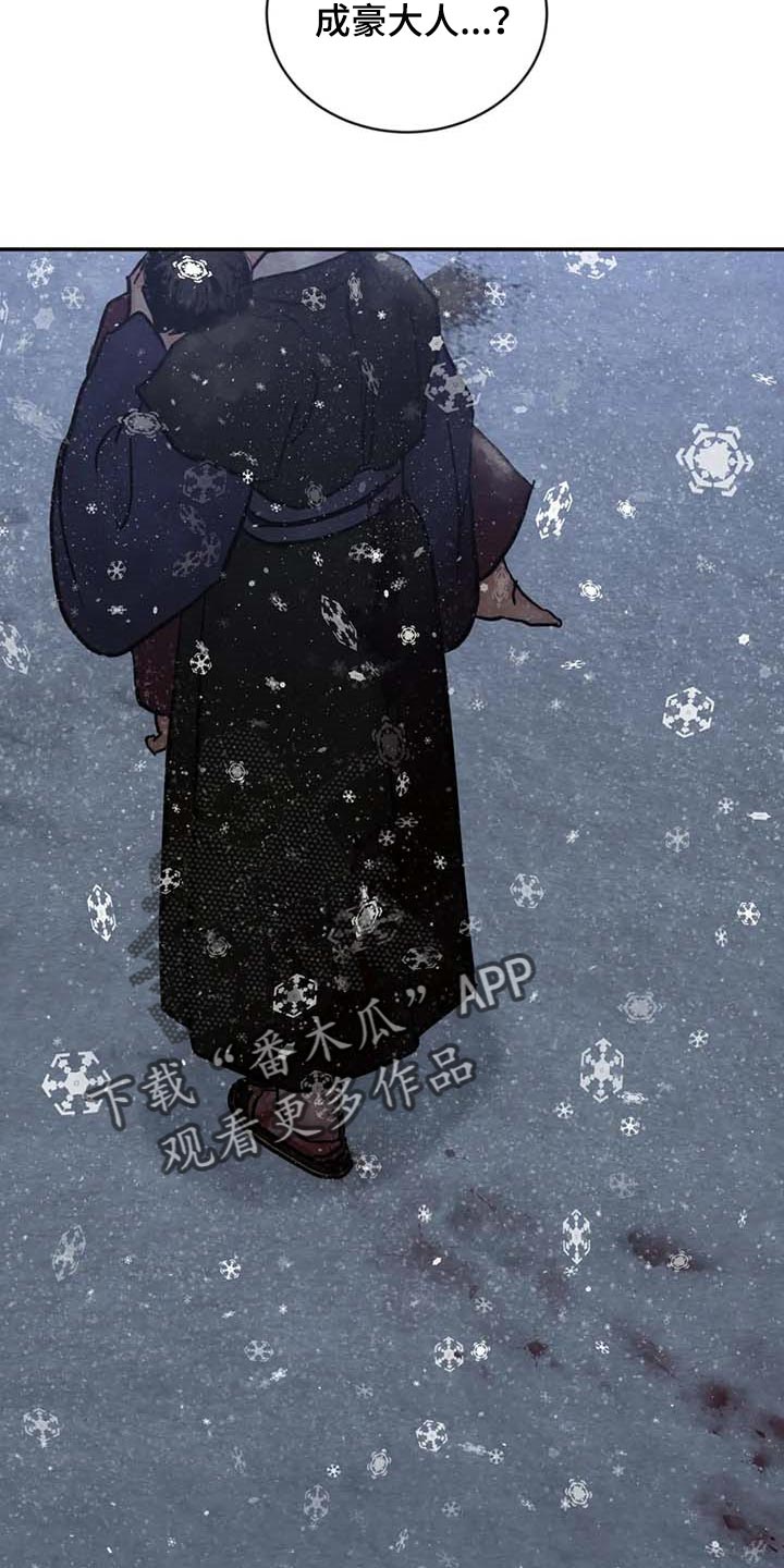 第172话13