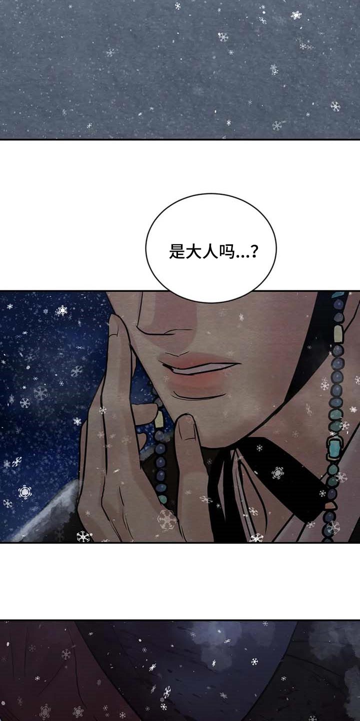第172话14