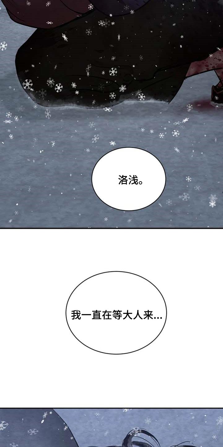 第172话15