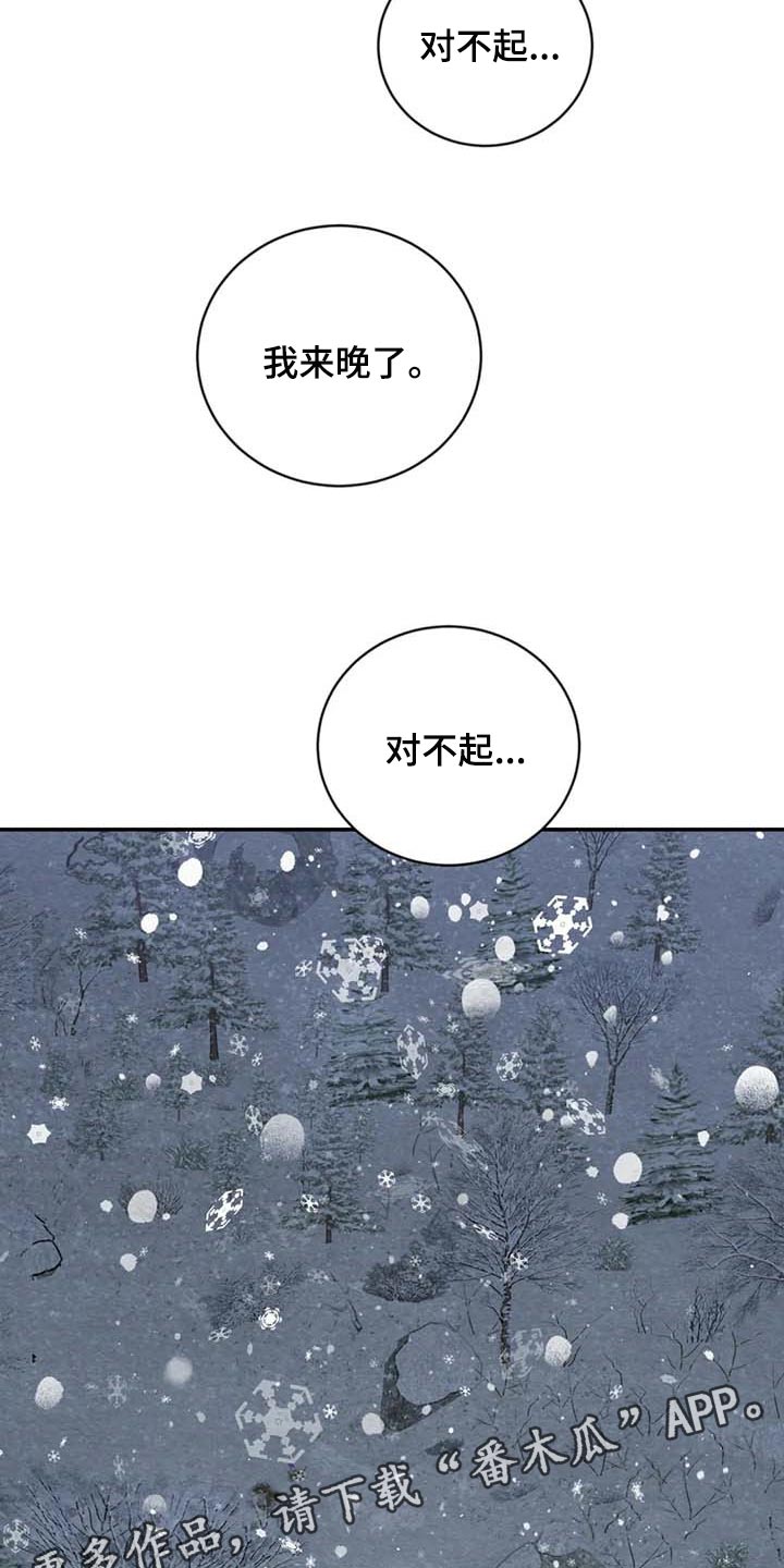 第172话18