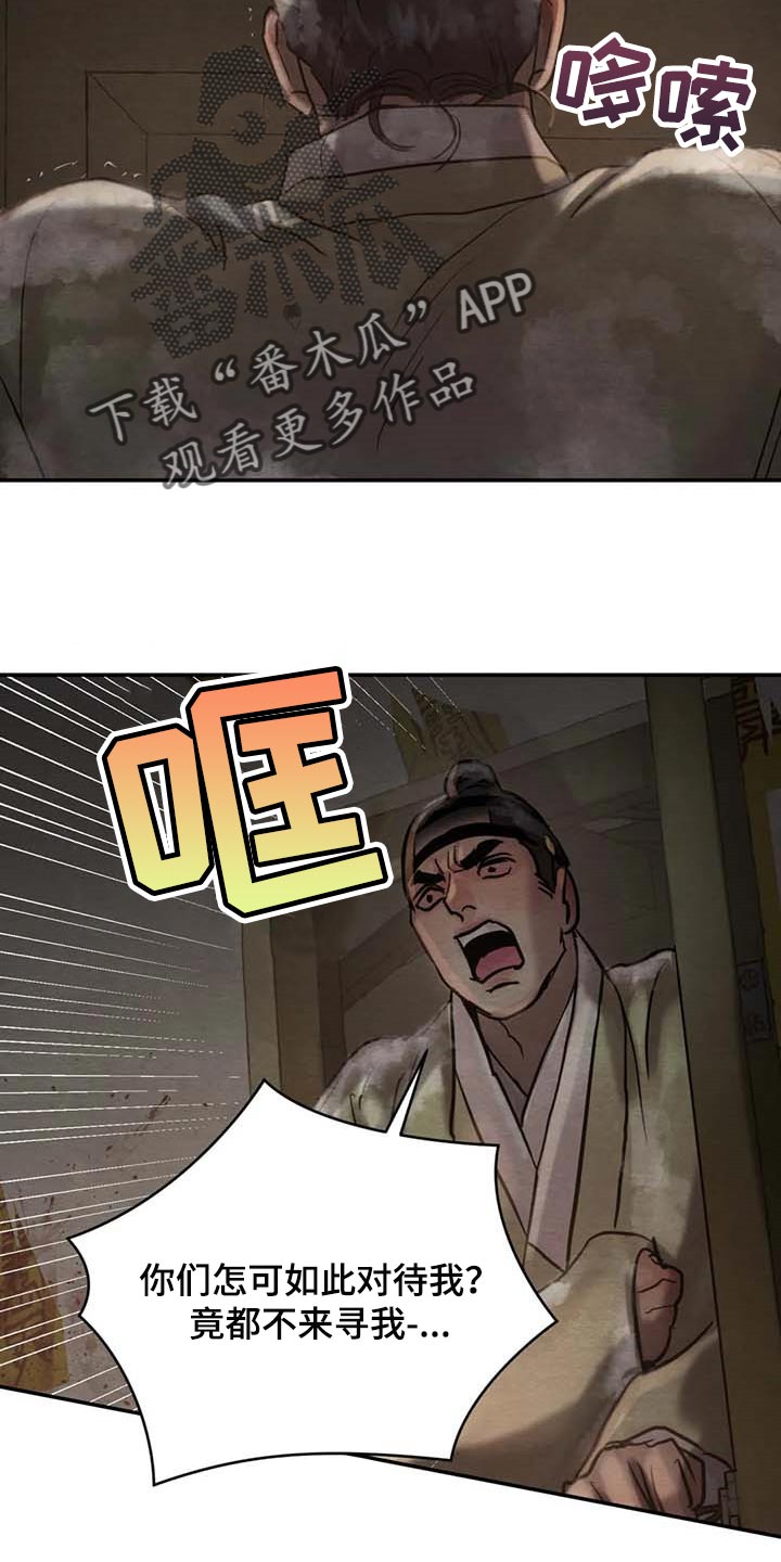 第172话3