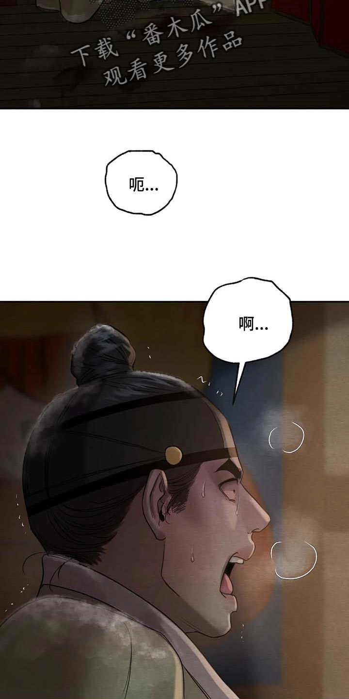 第172话5