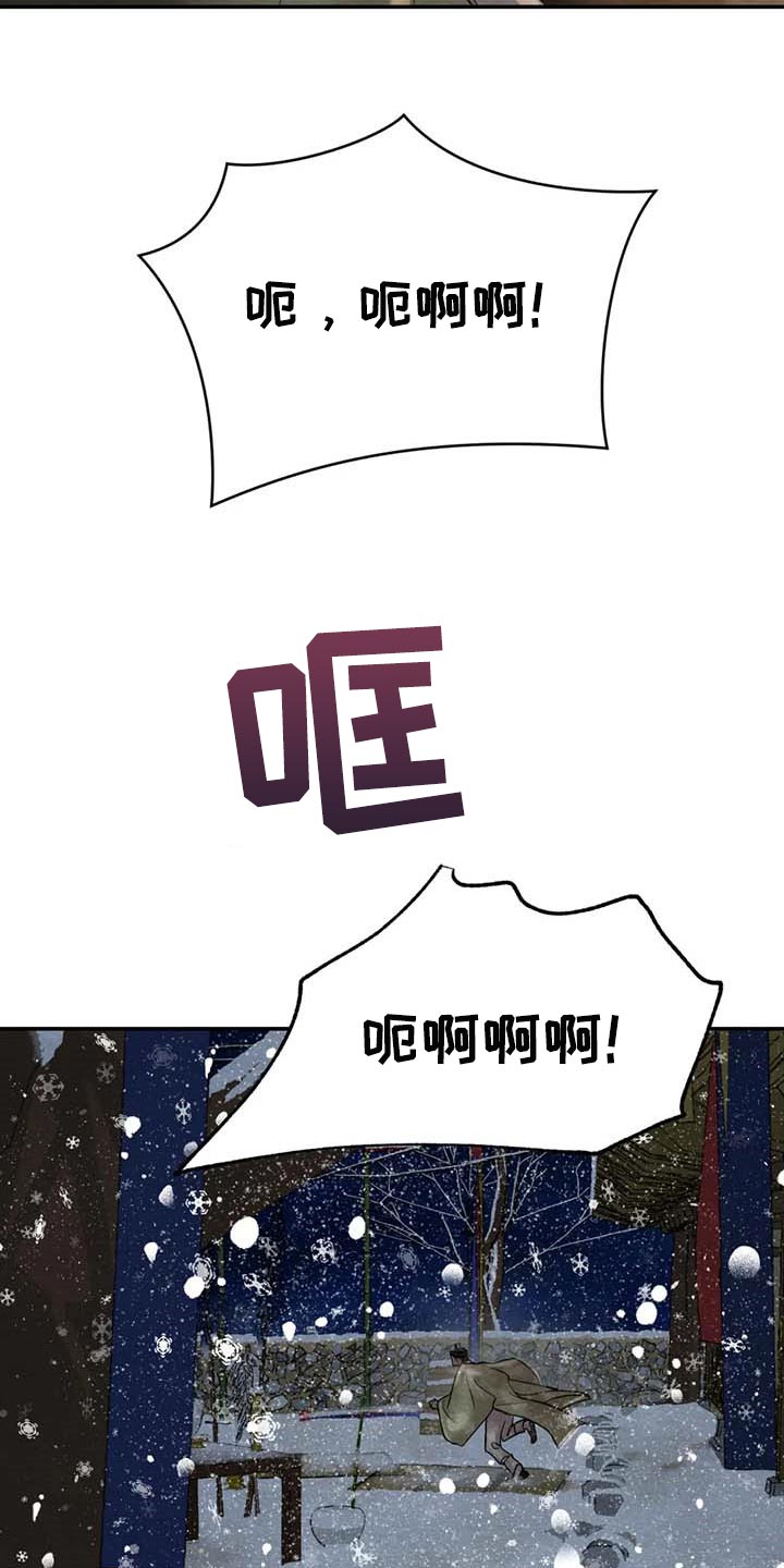 第172话6