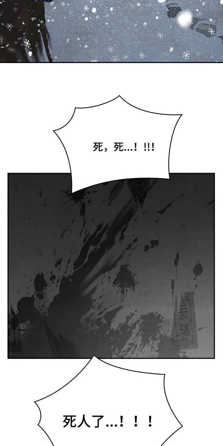 第172话7
