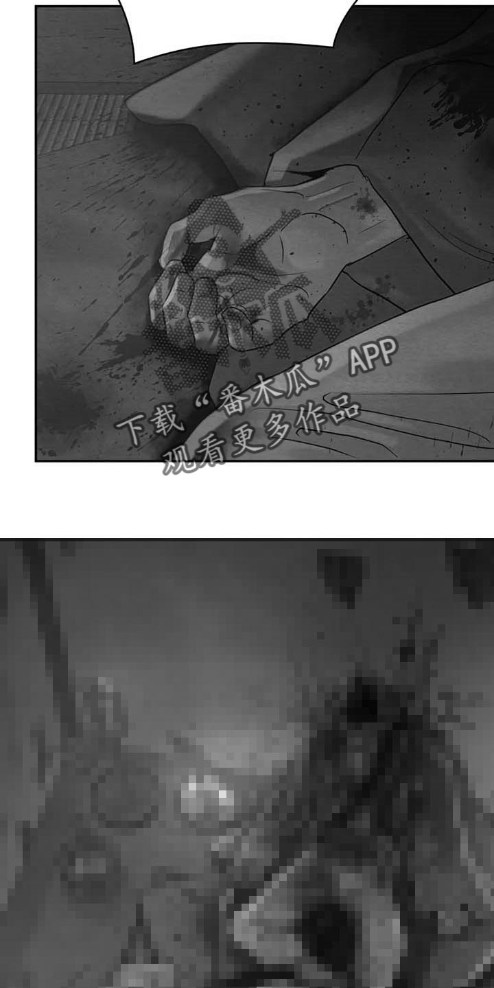 第172话8