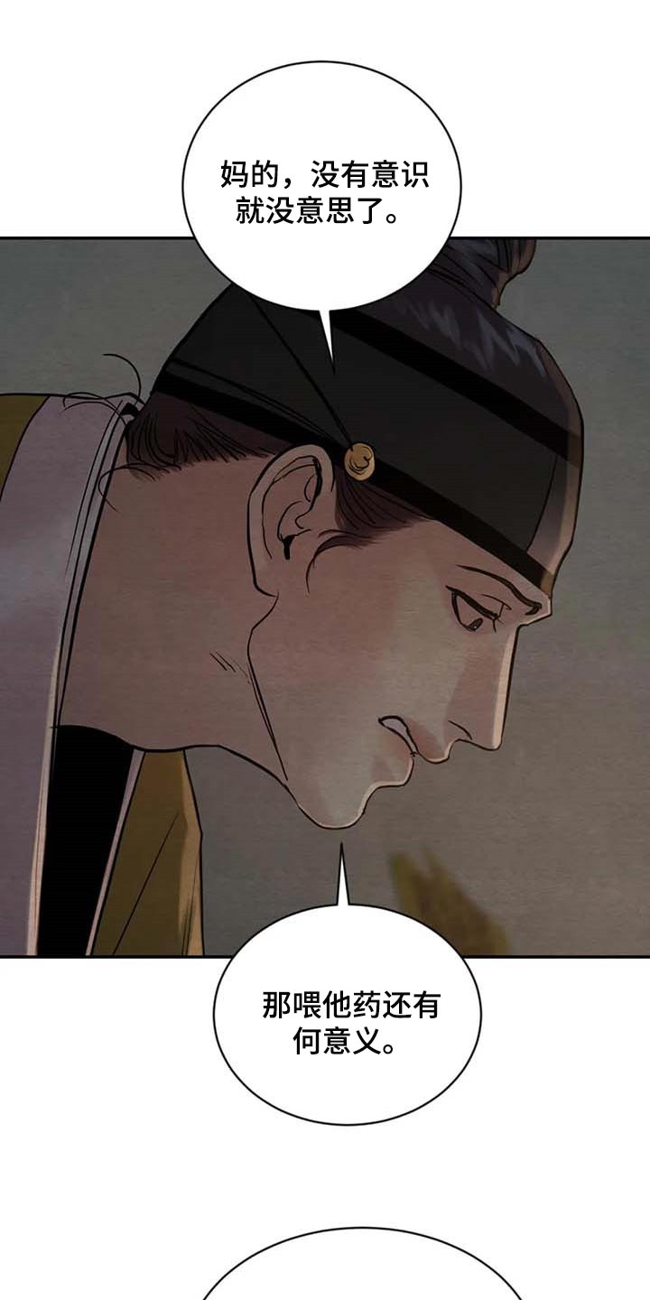 第171话0