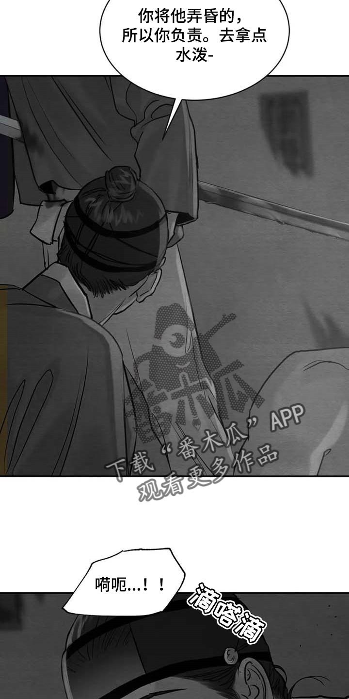 第171话1