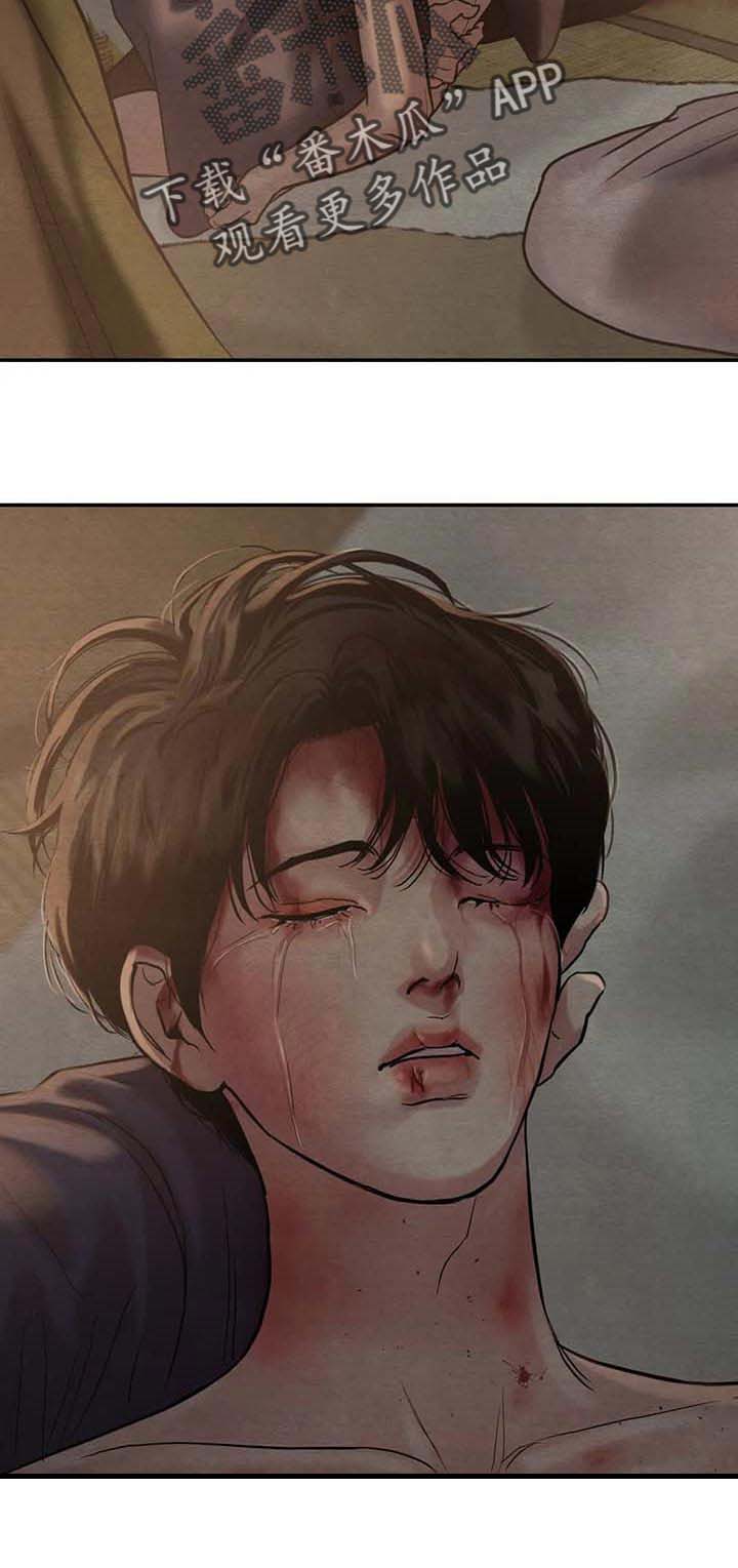 第171话11
