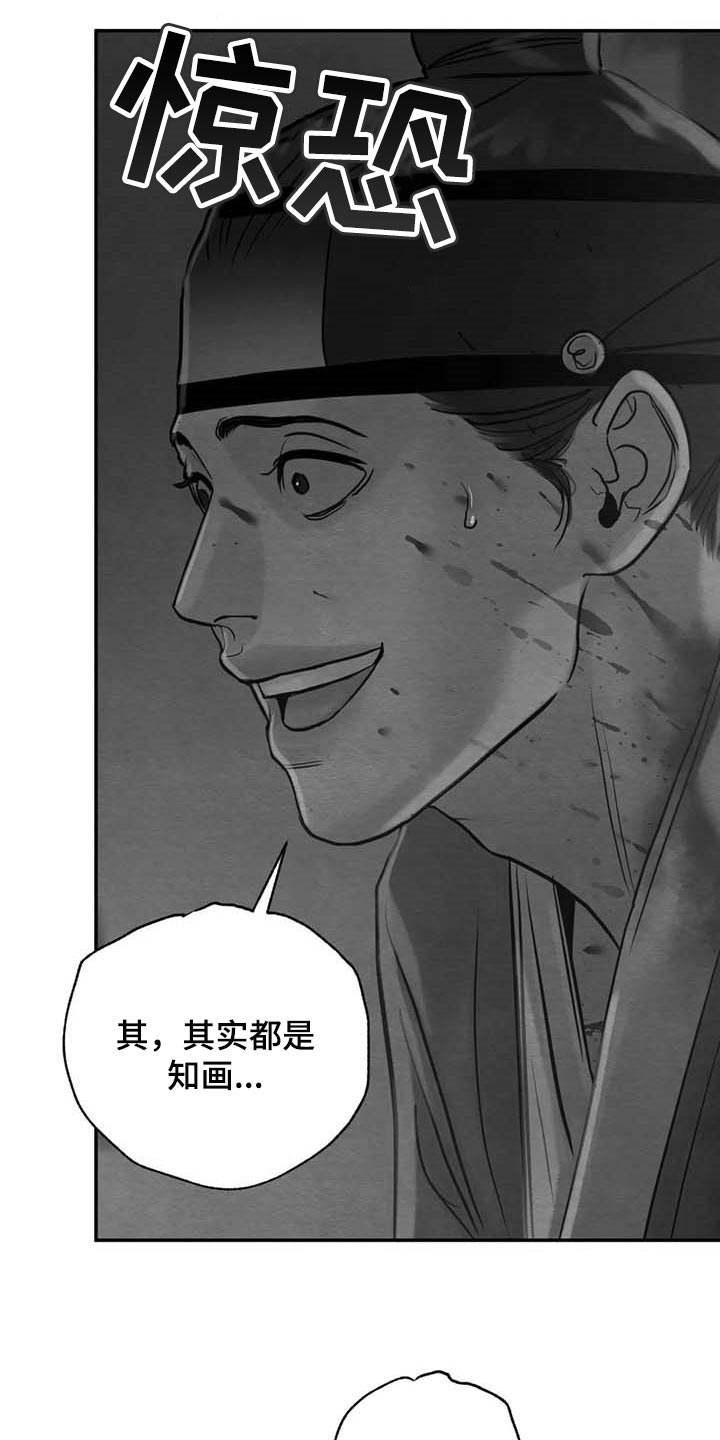 第171话15
