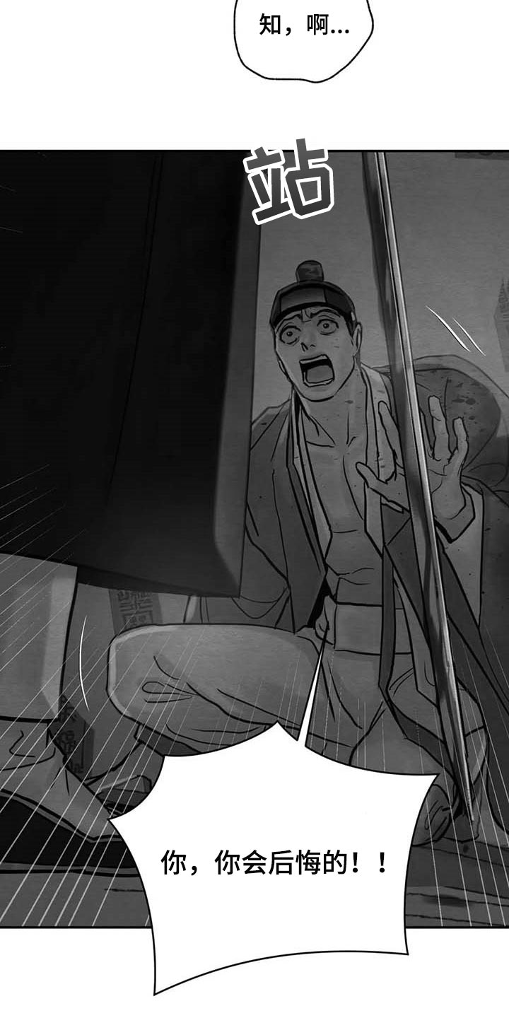第171话16
