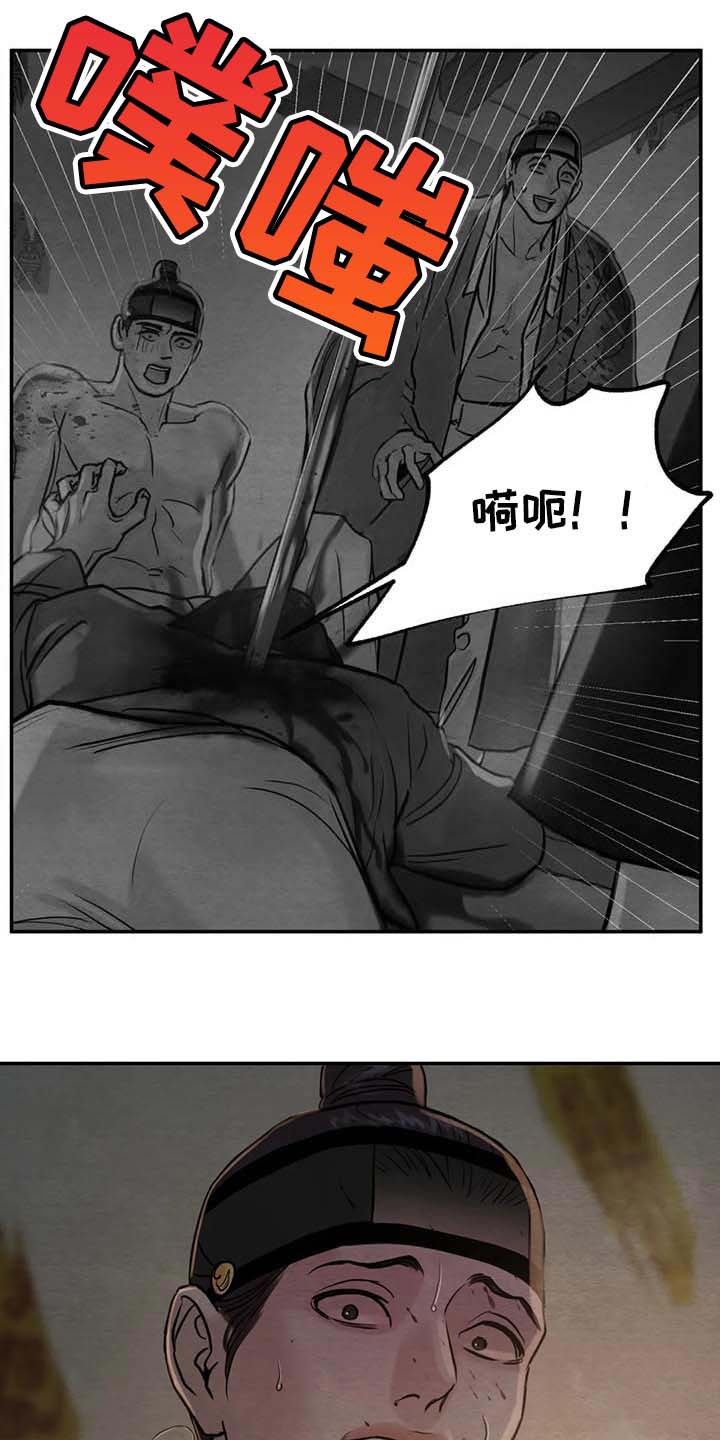 第171话18