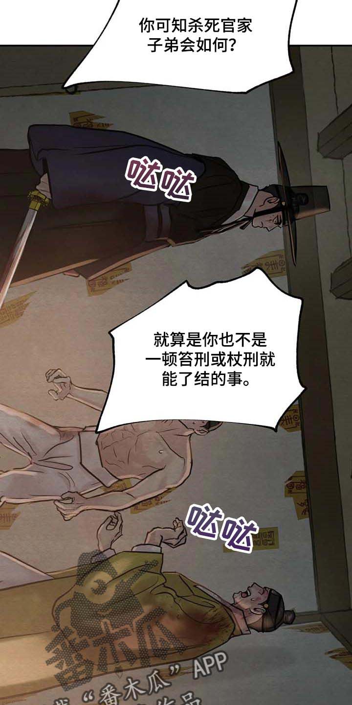 第171话20