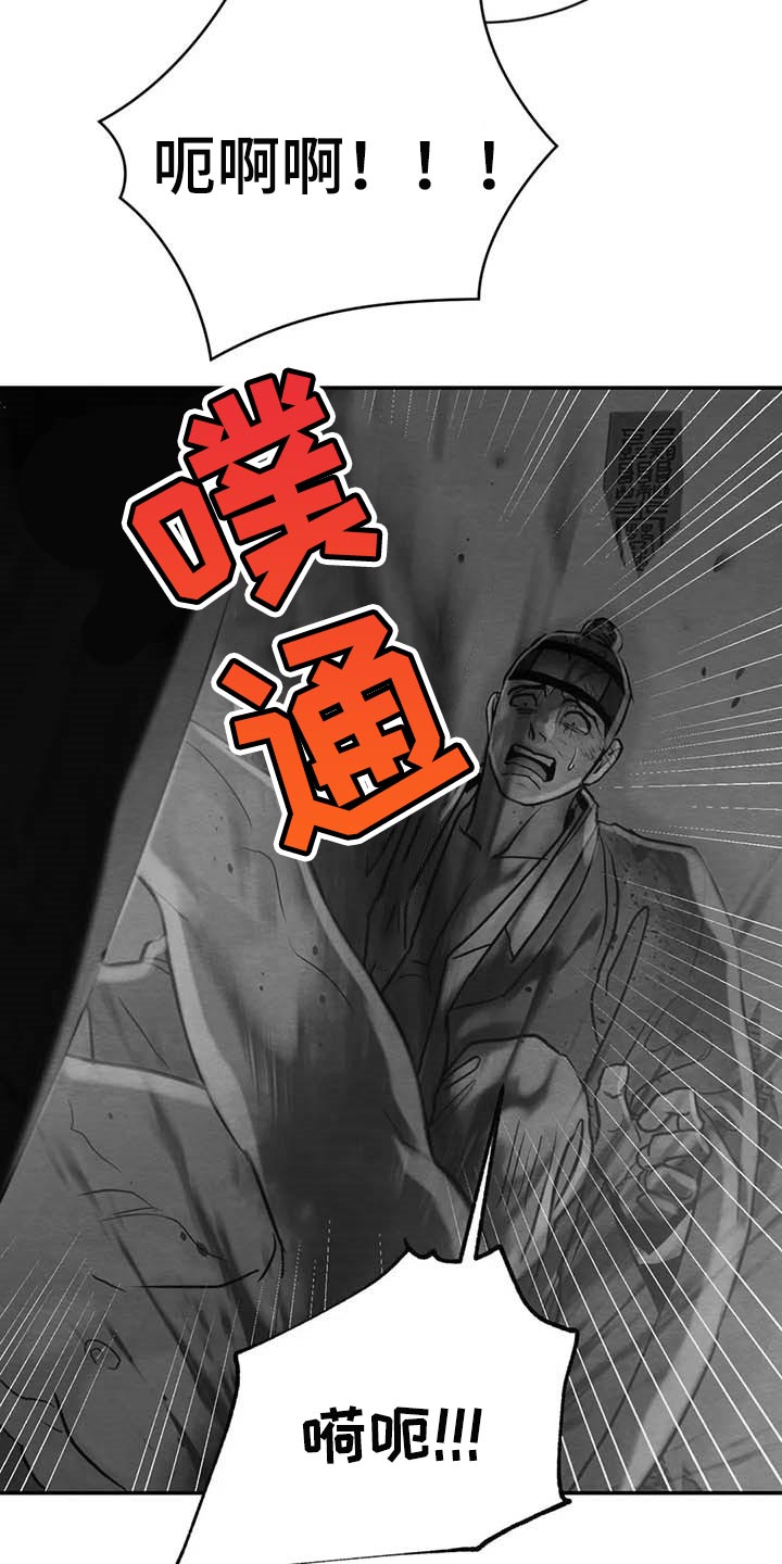 第171话22