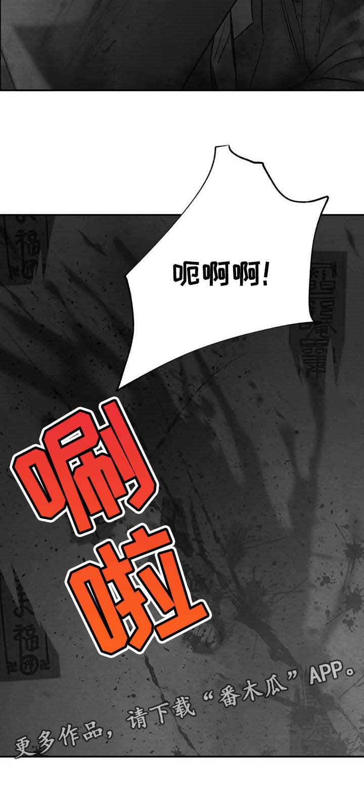 第171话26