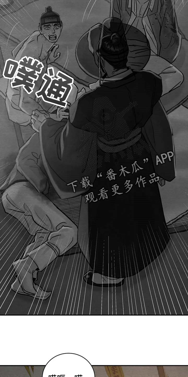 第171话7