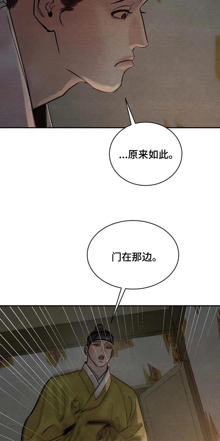 第170话1