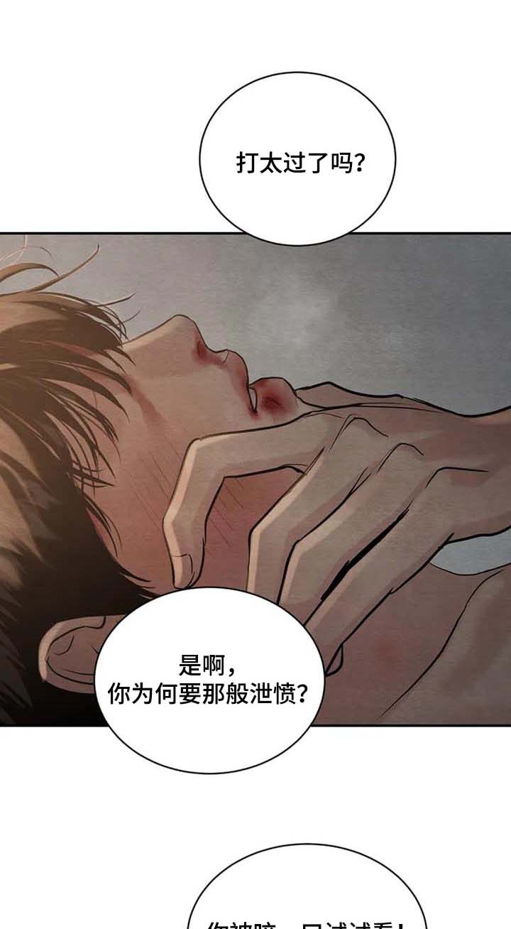 第170话16