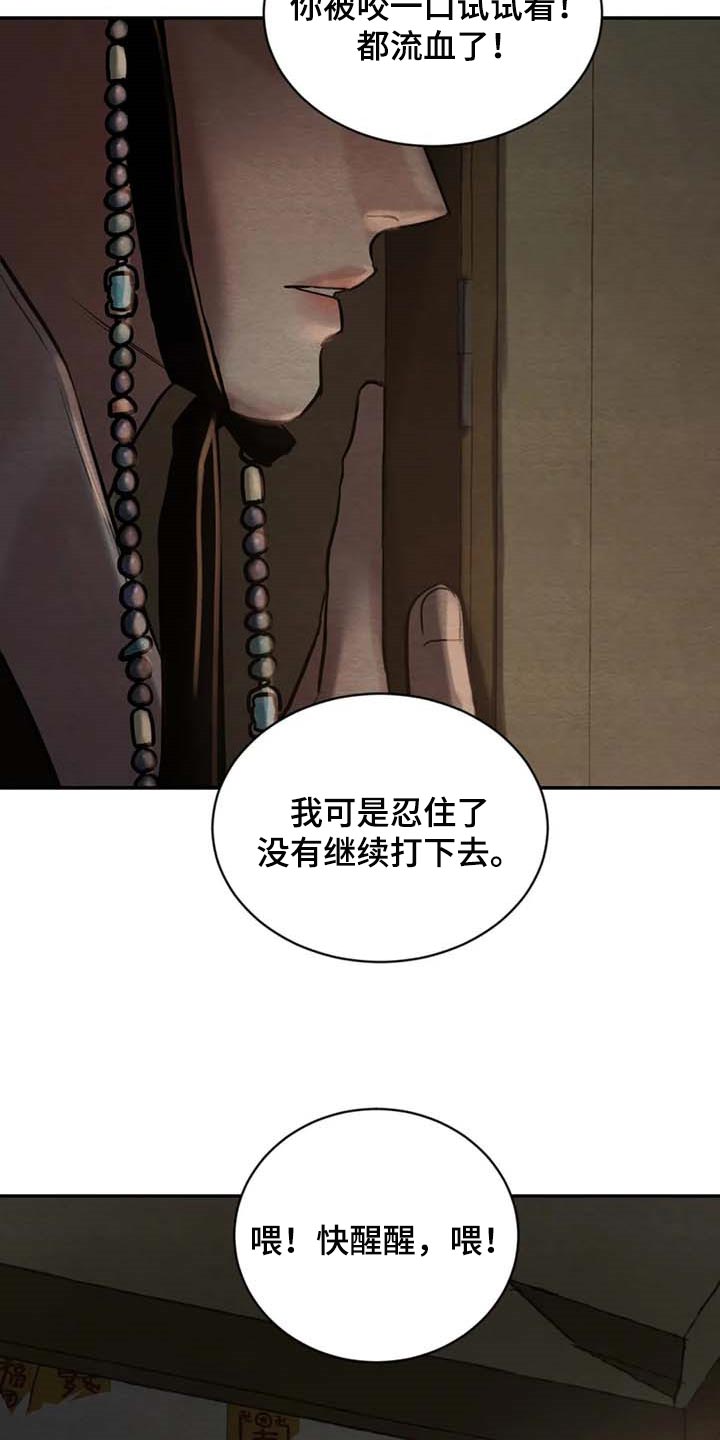 第170话17