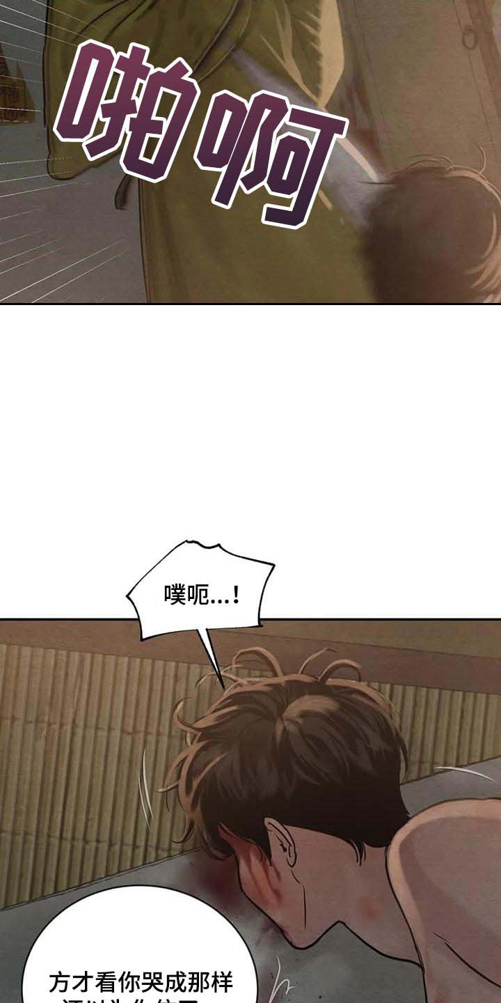 第170话2
